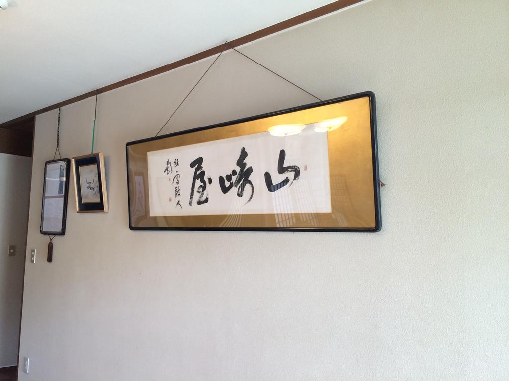 Yudanaka Onsen Yamazakiya Yamanouchi (Nagano) Exterior foto